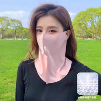 防晒面罩女防紫外线夏季开车骑行透气护颈遮脖子遮阳全脸冰丝口罩 高倍防晒✅冰感科技【深灰色】亲肤透气