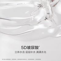 【8片】韩束红蛮腰细腻保湿面膜补水弹润玻尿酸贴片紧致淡纹透亮