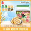 北田 PEITIEN 99能量棒 蛋黄口味 180g (10g*18条)