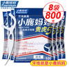 小鹿妈妈 Fawnmum 经典牙线棒舒适清洁牙缝超细家庭用剔牙线 【家庭袋装】 100支 8袋