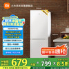 小米 Xiaomi 米家186升两门双开门家用节能小冰箱 二级能效BCD-186MDM02