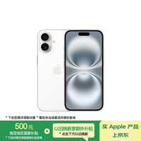 苹果 Apple iPhone 16 5G手机 256GB 白色