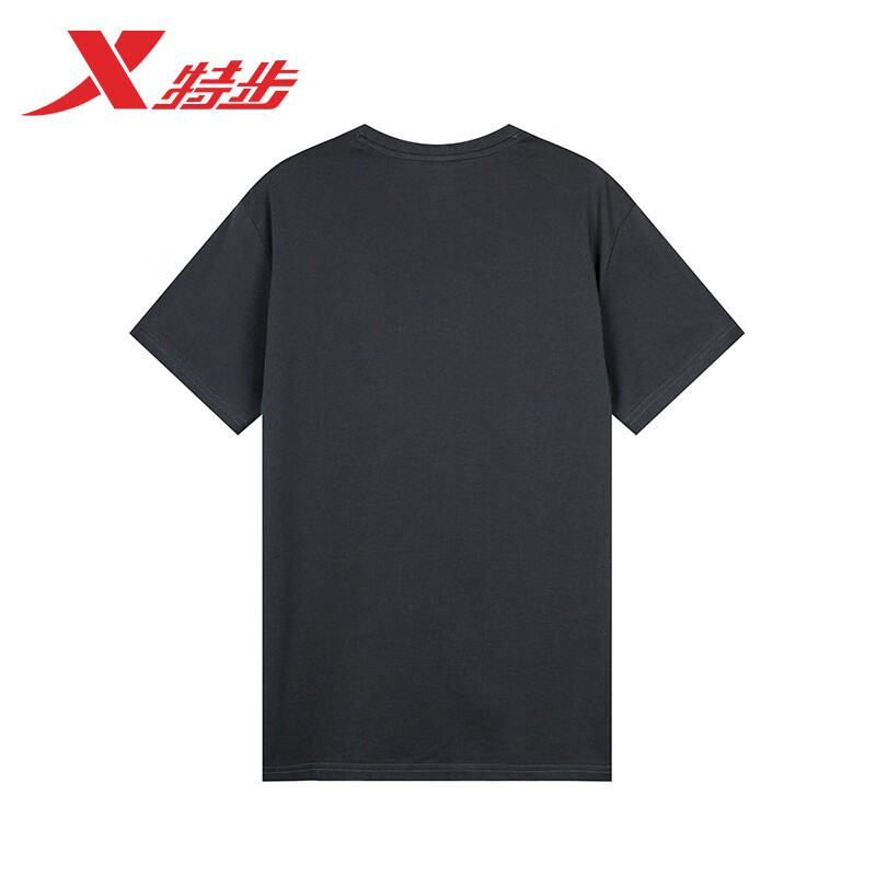 松墨灰