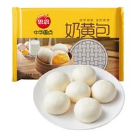 思念【79.9元任选10件】早餐任选 半成品早餐 面点早餐组合 速食方便 中华面点奶黄包300g