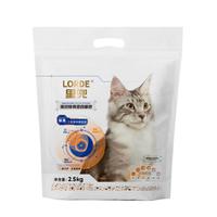 LORDE 里兜 小黑核混合猫砂强效除臭2.5kg*4袋易结团