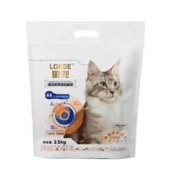 里兜 小黑核强效除臭混合豆腐猫砂持久净味猫砂
