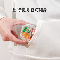 OTHER 一周七天分装 迷你便携密封 药盒