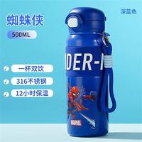 儿童保温杯双饮男小吸管水杯上学水壶316不锈钢