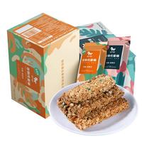 暴肌独角兽 CHLOECHAN独角兽暴肌厨房 谷物代餐棒 210g*2盒(水果味210g+坚果味210g)