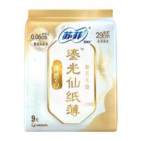 Sofy 苏菲 裸感S鎏光仙纸薄卫生巾 29cm 9片