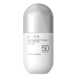 韩束 防水防汗 防晒霜  SPF50  PA    30ml