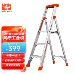 雷都捷特 Little Giant 15273 铝合金人字梯 三步