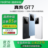 realme GT7 5G手机