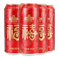 青岛啤酒 整箱装 1x4x500ml 500ml