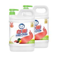 白猫 经典配方洗洁精2kg*2瓶A类食品可用安全放心厨房去油洗碗液家庭 2瓶+彩漂粉