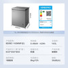 美的 BD/BC-100KMF(E)  家用商用冷柜 143L