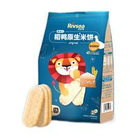 Rivsea 禾泱泱 稻鸭原生米饼 国产版 原味 50g