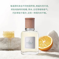 RALPH LAUREN 拉夫劳伦 地球系列 地球淡香水40ml 花香调  生日礼物自营