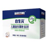 BIOSTIME 合生元 儿童益生菌粉 奶味 96g