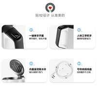 Midea/美的 自动断电 电热水壶 高雅白 1.7L