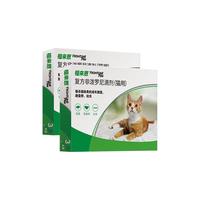福来恩 猫咪驱虫药宠爱宠物实力除蚤法国进口复方驱虫滴剂 0.5ml*6支装