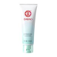 Dabao 大宝 水凝保湿洁面乳 100g