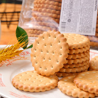 爱品麦哈萨克斯坦爱品麦巧克力饼干玛利亚饼干早餐休闲零食代餐 玛利亚饼干350g*2袋