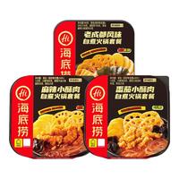 海底捞自热火锅方便即食自热锅夜宵速食免煮宿舍加班零食小酥肉部队 麻辣+番茄酥肉+老成都