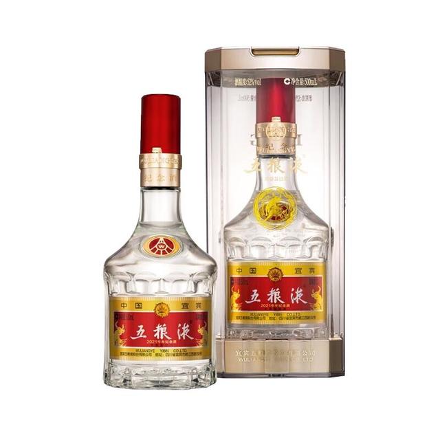 五粮液 500ml 52% WULIANGYE 白酒　2022年 WULIANGYE 五粮液经典52%vol 浓香型白酒500ml 单瓶装【报价价格