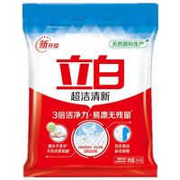 Liby 立白 超洁清新洗衣粉 245g*3袋