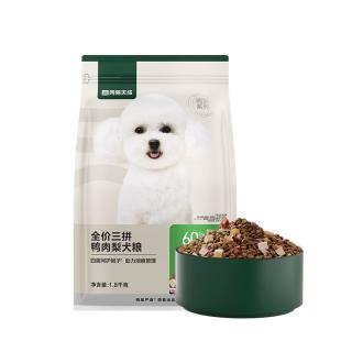 网易天成 三拼鸭肉梨通用全阶段狗狗干粮 1.8kg