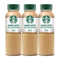 STARBUCKS 星巴克 低脂肪 咖啡拿铁 270ml*3瓶