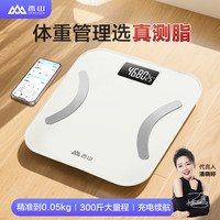 移动端、京东百亿补贴：香山 iF1120DR 体脂秤 皓白 充电款