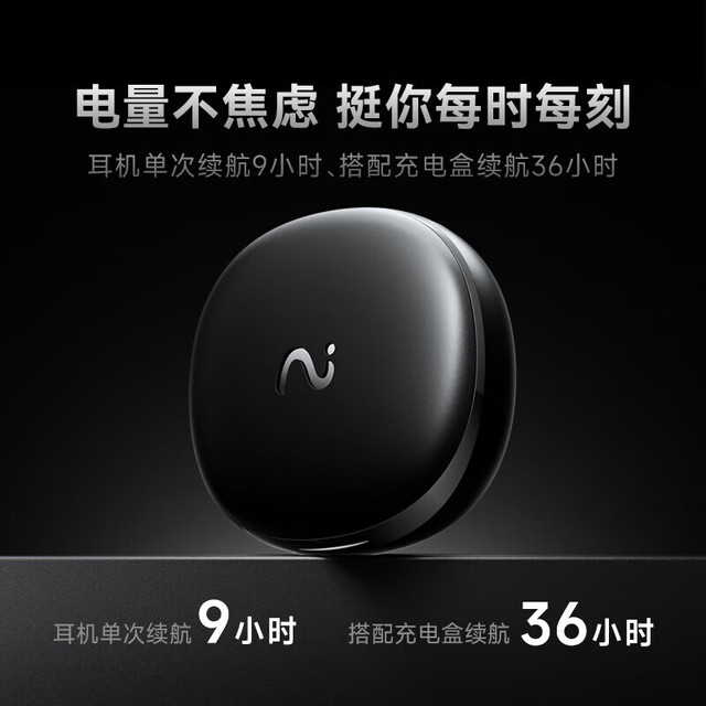 科大讯飞 iFLYTEK Pro2 入耳式真无线动圈主动降噪蓝牙耳机 夜影黑