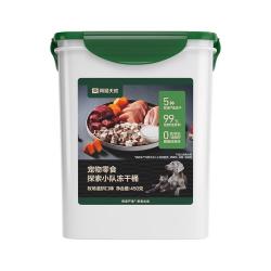 网易天成 宠物冻干零食 牧场混拼口味450g