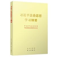 《六神磊磊读金庸》