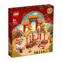 LEGO 乐高 Chinese Festivals中国节日系列 80104 舞狮