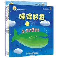 《深见春夫“睡得香”图画书系列》（彩色套装共5册）