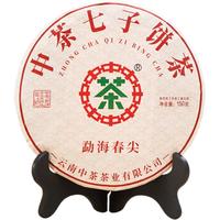 中茶云南普洱生茶茶叶 勐海春尖 春茶 经典云南七子饼茶  佳品 150克*1饼