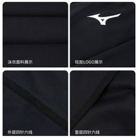 美津浓 Mizuno男士泳衣泳裤套装长袖游泳上衣专业防晒速干温泉男款冲浪服