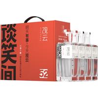 GuanYun 观云 谈笑间 52%vol 浓香型白酒 500ml*4瓶 整箱装