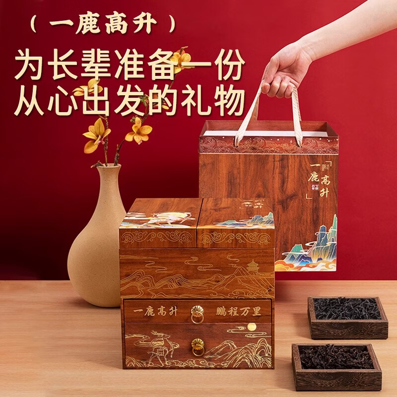 冠君轩品茶叶礼盒装高档送礼送人碧螺春茉莉花茶正品官方旗舰店特级金骏眉  【一鹿高升五层茶礼】 送人送礼物送长辈送领导送爸爸