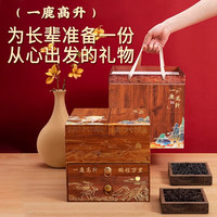 冠君轩品茶叶礼盒装高档送礼送人碧螺春茉莉花茶正品官方旗舰店特级金骏眉  【一鹿高升五层茶礼】 送人送礼物送长辈送领导送爸爸