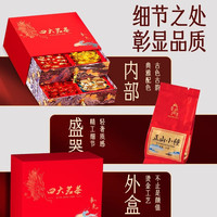 冠君轩品茶叶礼盒装高档送人碧螺春茉莉花茶店特级金骏眉 500g 【和礼四大茗茶礼盒】 送人送送领导送爸爸