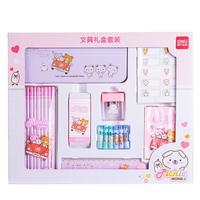 deli 得力 萌伊系列 68891B 文具套装 公主粉