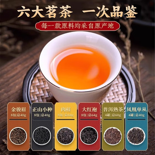 冠君轩品茶叶礼盒装高档送人碧螺春茉莉花茶店特级金骏眉 308g 【高端祥瑞茶礼盒】 送人送送领导送爸爸