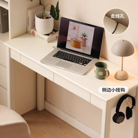 源氏木语全实木书桌奶油风电脑桌小户型窄桌子学习桌白色长条桌 （橡胶木暖白）0.9米单抽书桌