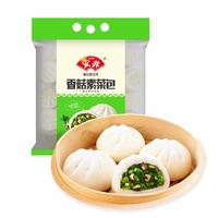 安井 香菇素菜包 720g/袋 约24个 家庭装包子面点 速冻早餐半成品