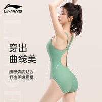 李宁 LI-NING泳衣女三角连体训练专业竞速温泉透气速干沙滩成人泳装 绿色三角连体【莱卡高弹】 L 【身高157-165体重49-55kg】
