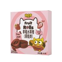 BioJunior碧欧奇草莓水果卷 80g水果条原果制卷儿童零食不添加休闲食品 【好嚼不沾牙】草莓水果卷 80g
